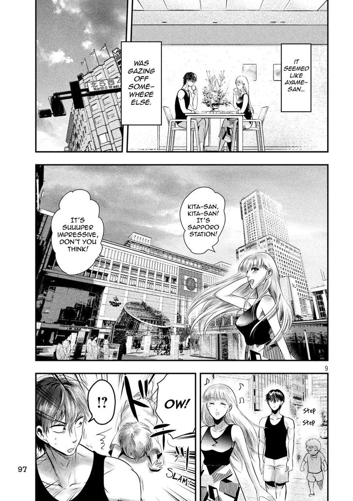 Yukionna to Kani wo Kuu - Chapter 32 Page 9