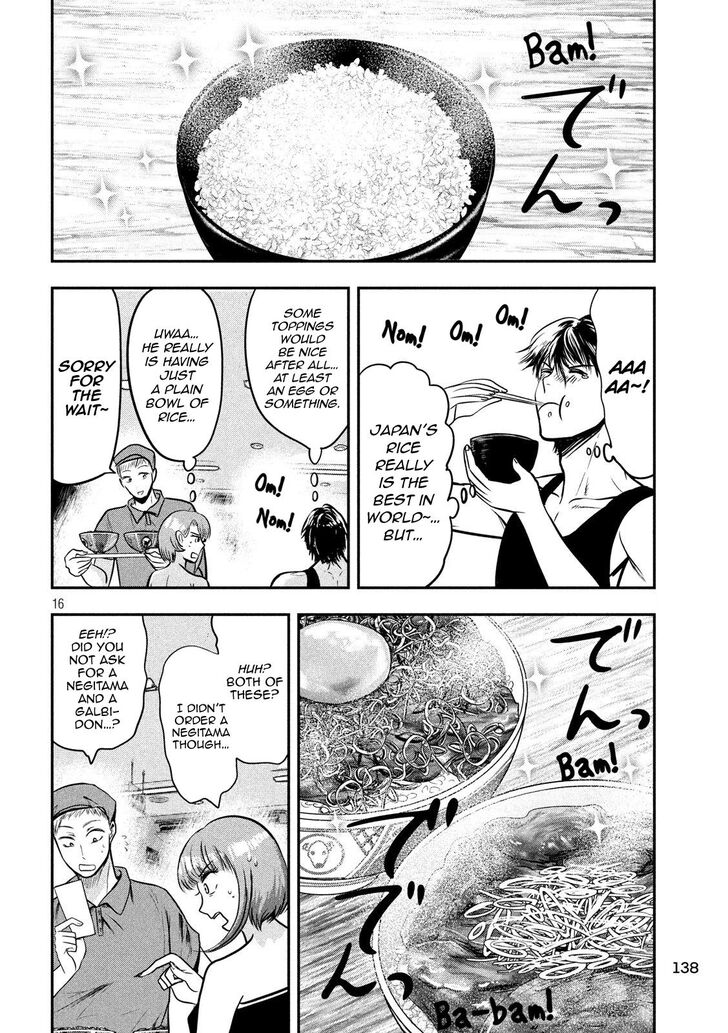 Yukionna to Kani wo Kuu - Chapter 34 Page 17