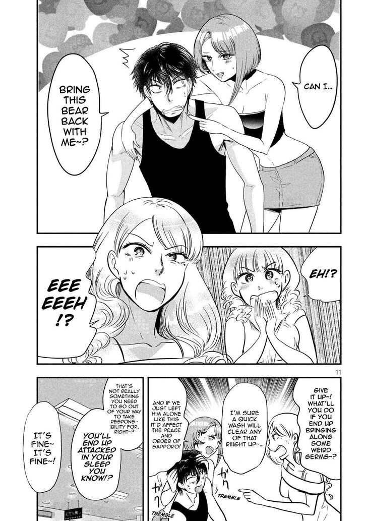 Yukionna to Kani wo Kuu - Chapter 35 Page 11