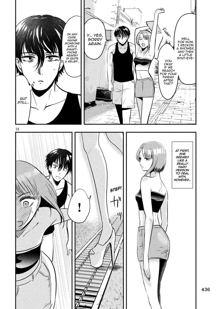 Yukionna to Kani wo Kuu - Chapter 35 Page 14