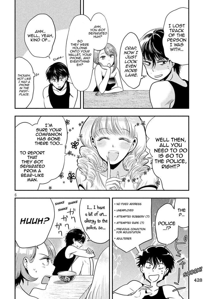 Yukionna to Kani wo Kuu - Chapter 35 Page 6