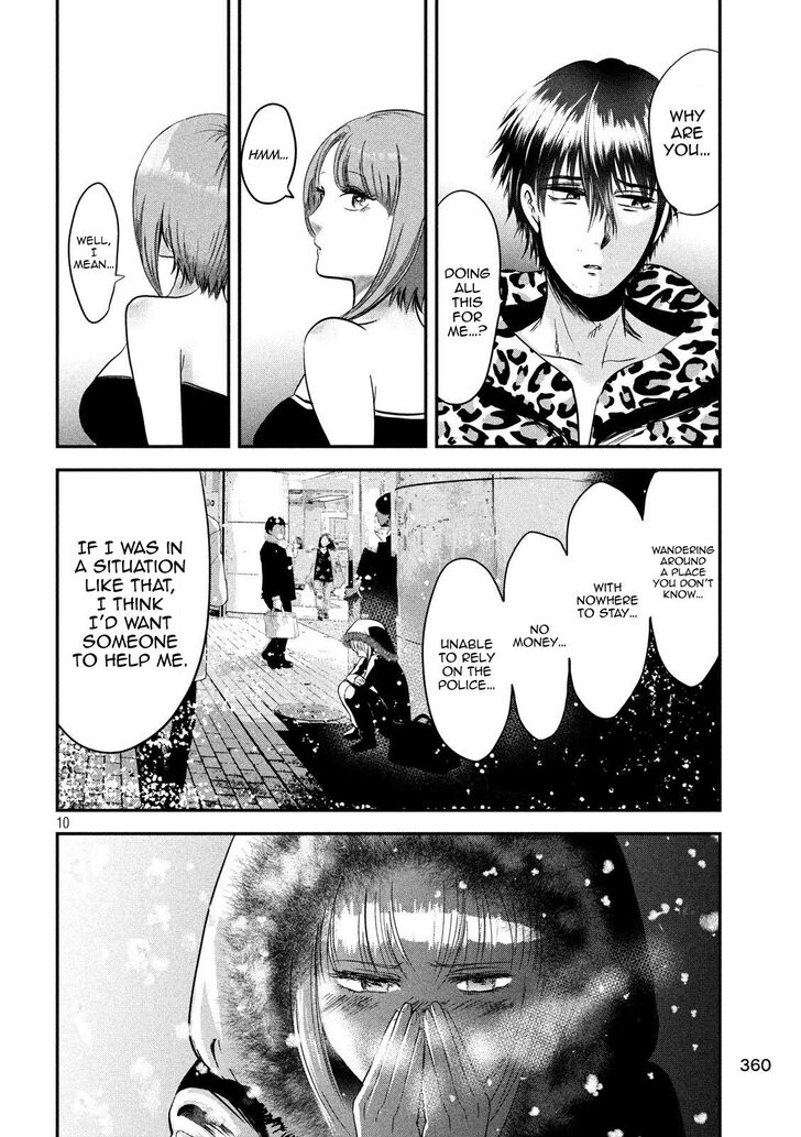 Yukionna to Kani wo Kuu - Chapter 36 Page 10
