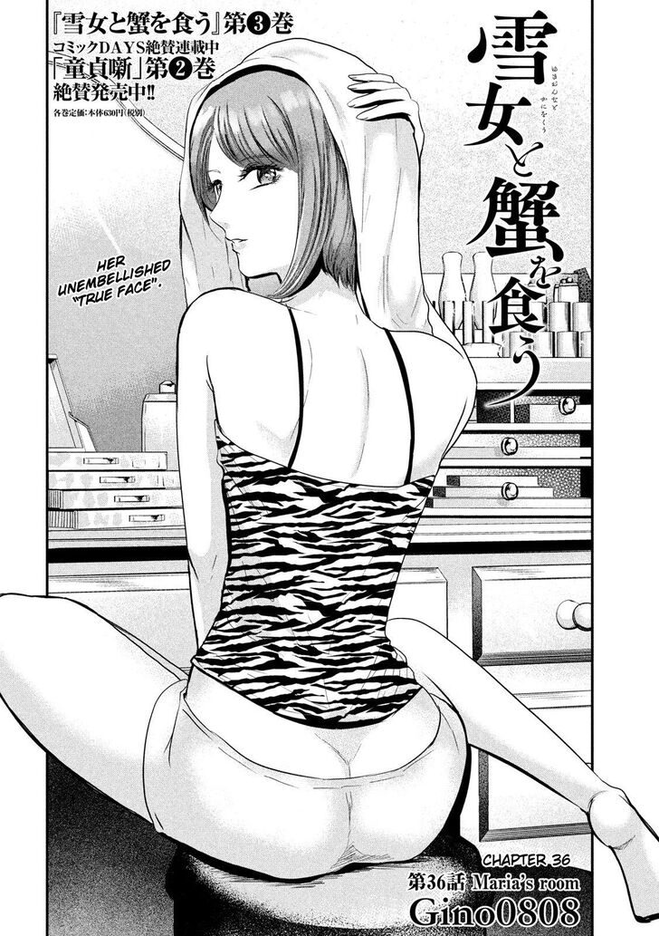 Yukionna to Kani wo Kuu - Chapter 36 Page 2