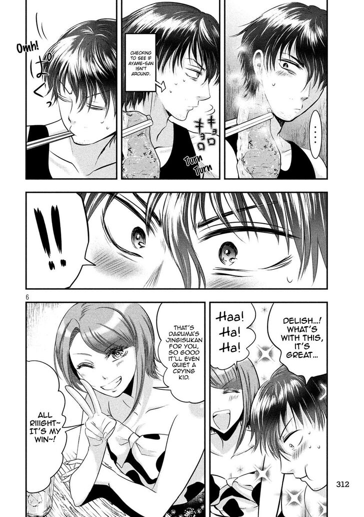 Yukionna to Kani wo Kuu - Chapter 38 Page 6