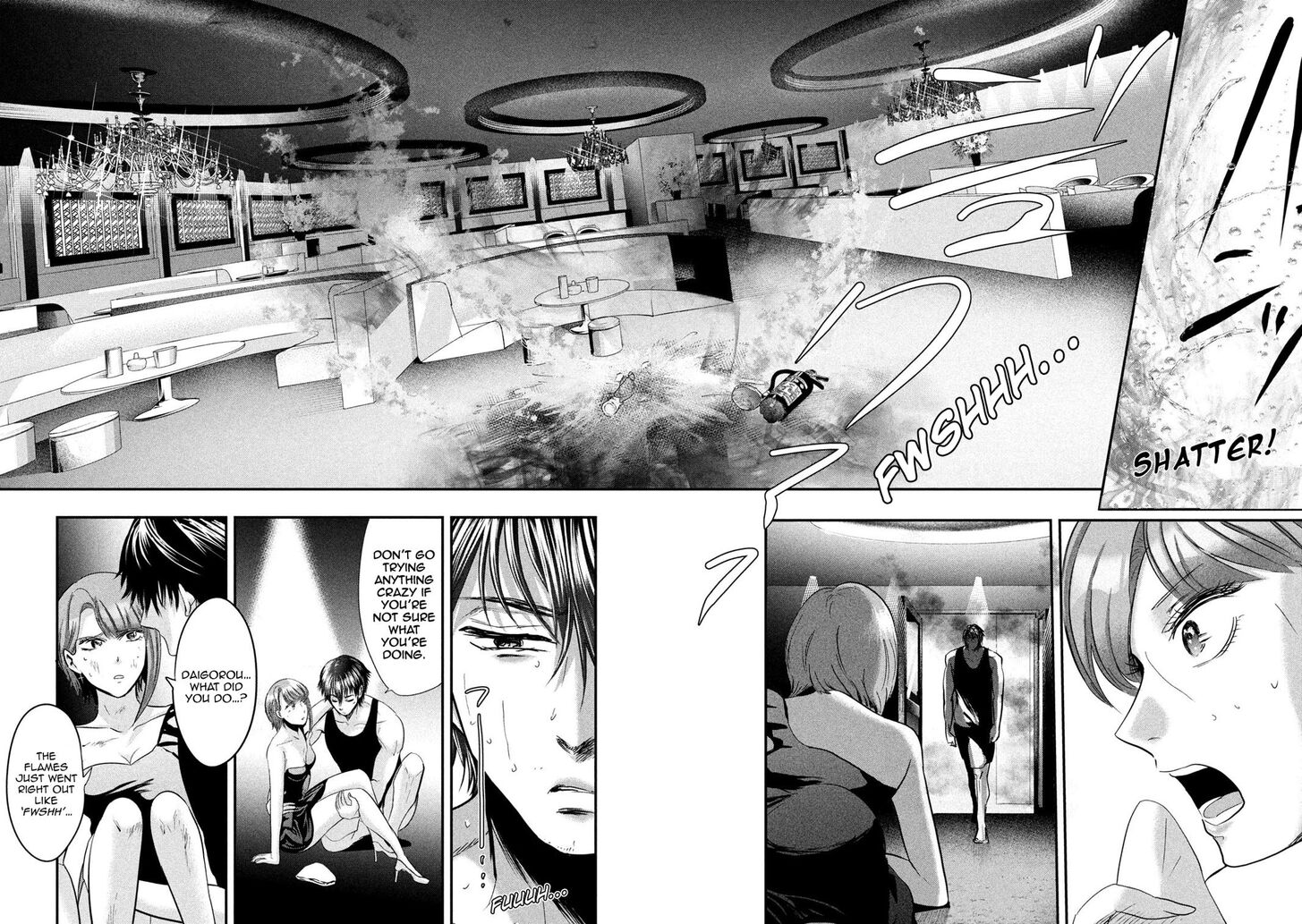 Yukionna to Kani wo Kuu - Chapter 44 Page 9