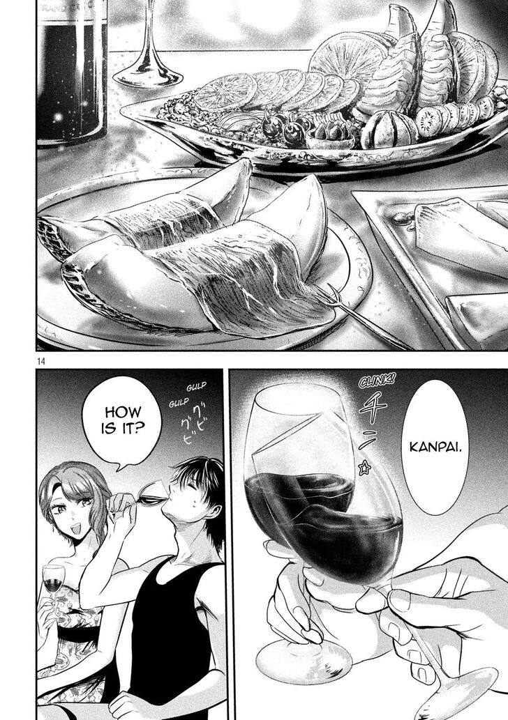 Yukionna to Kani wo Kuu - Chapter 45 Page 15