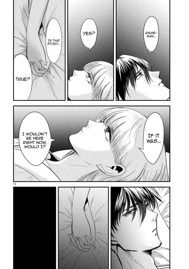 Yukionna to Kani wo Kuu - Chapter 51 Page 12
