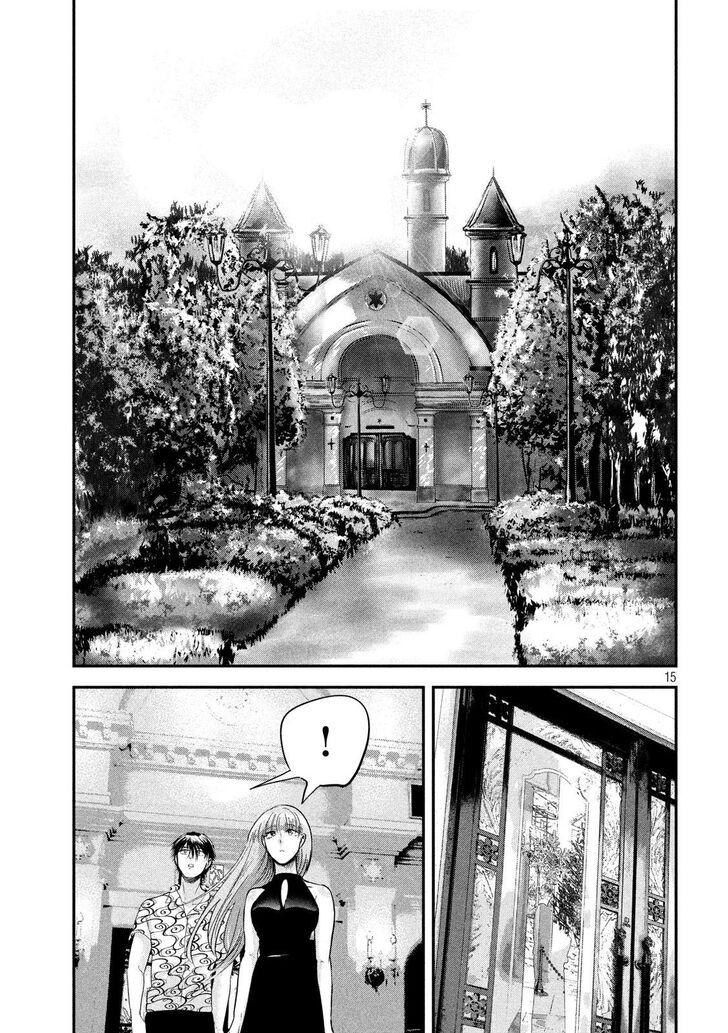 Yukionna to Kani wo Kuu - Chapter 52 Page 16