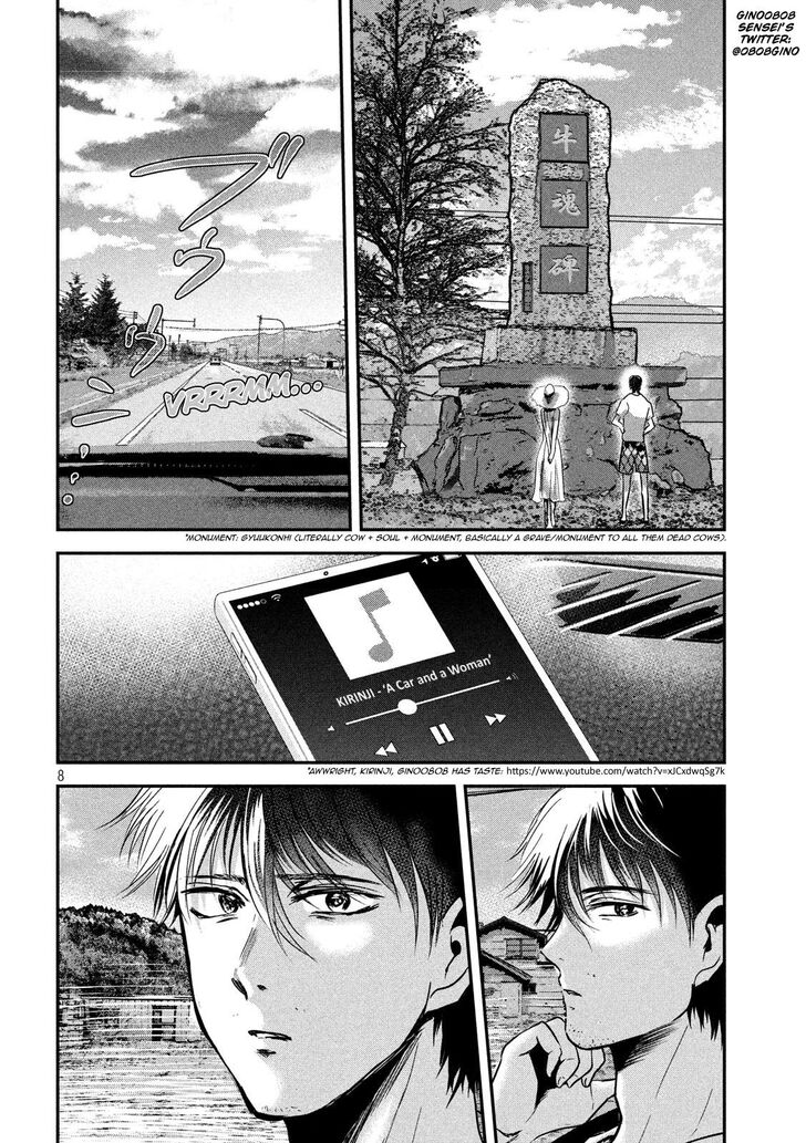 Yukionna to Kani wo Kuu - Chapter 54 Page 7