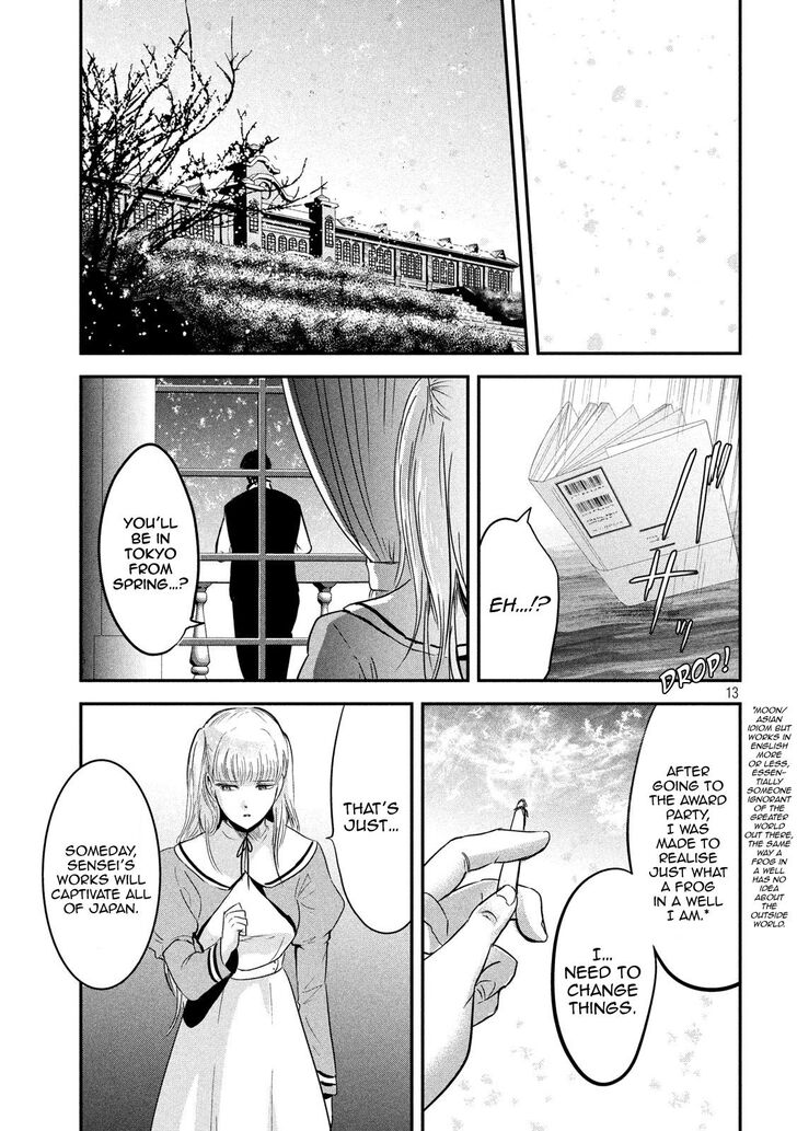 Yukionna to Kani wo Kuu - Chapter 56 Page 13