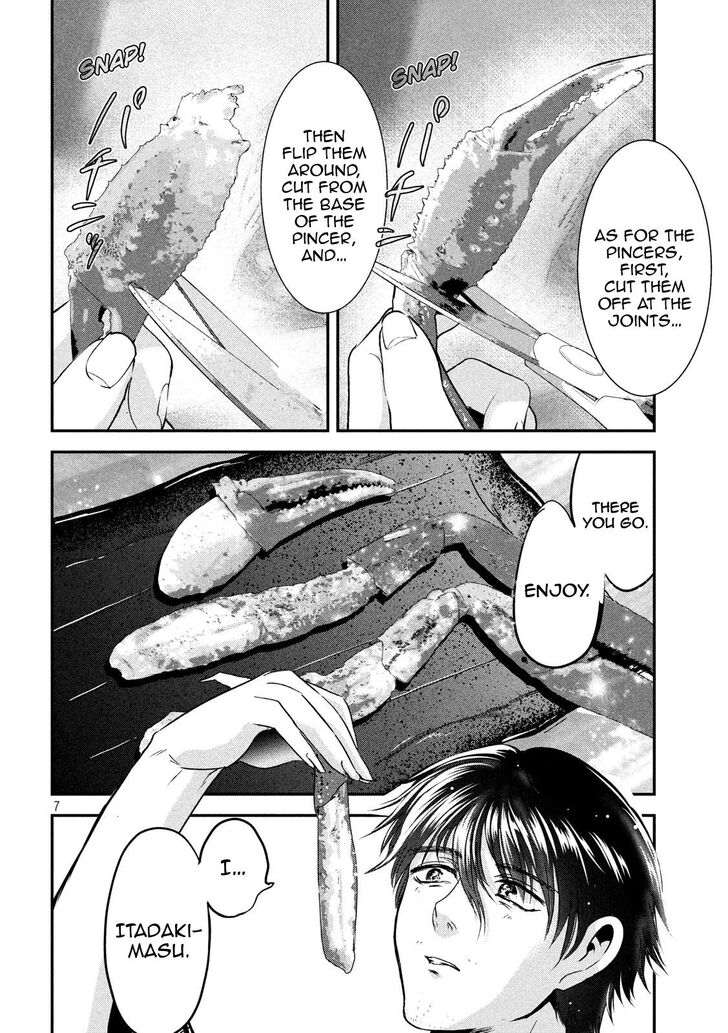 Yukionna to Kani wo Kuu - Chapter 59 Page 6