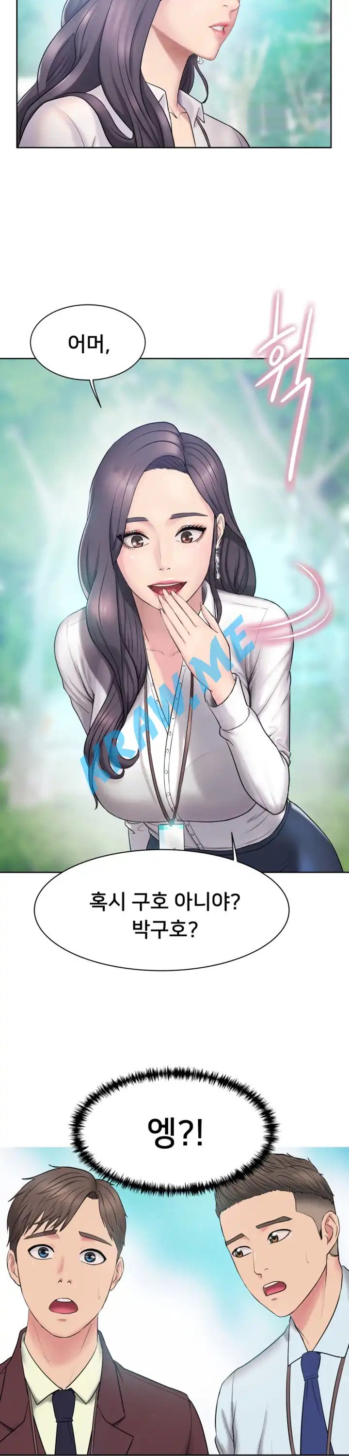 Gu-Ho's Escape Raw - Chapter 1 Page 29