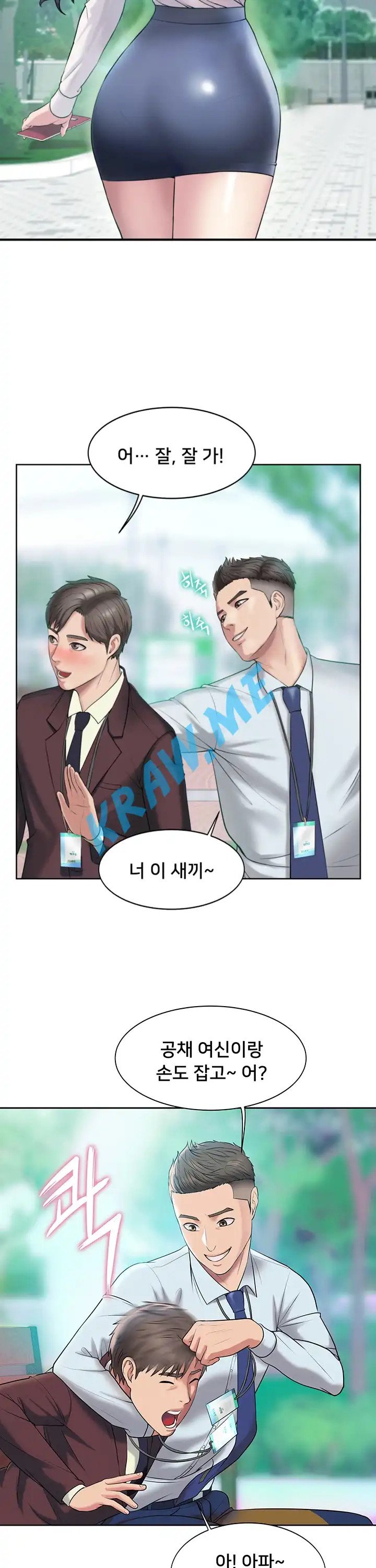Gu-Ho's Escape Raw - Chapter 1 Page 34