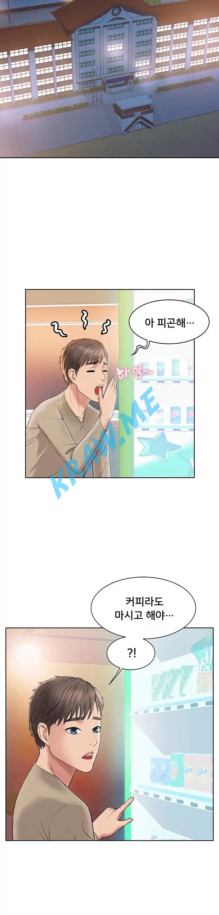 Gu-Ho's Escape Raw - Chapter 1 Page 36
