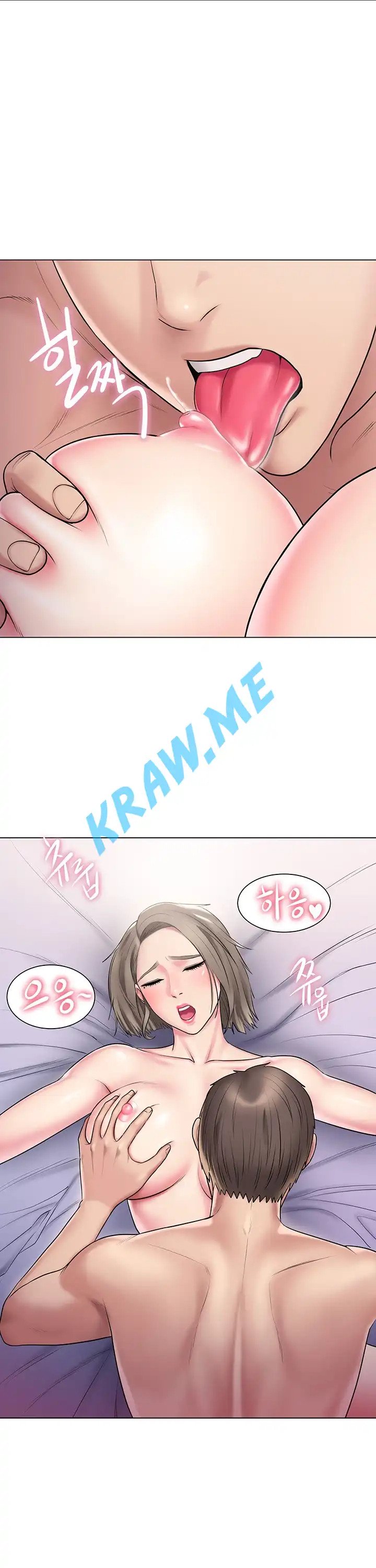 Gu-Ho's Escape Raw - Chapter 12 Page 1