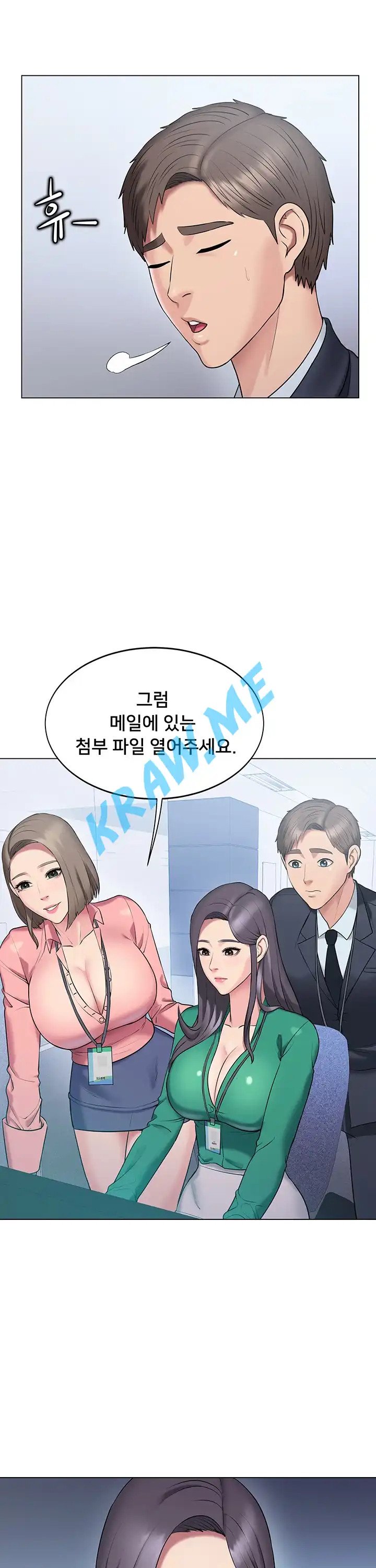 Gu-Ho's Escape Raw - Chapter 13 Page 19