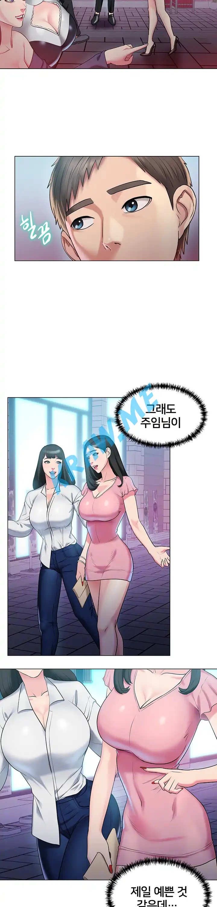Gu-Ho's Escape Raw - Chapter 14 Page 3