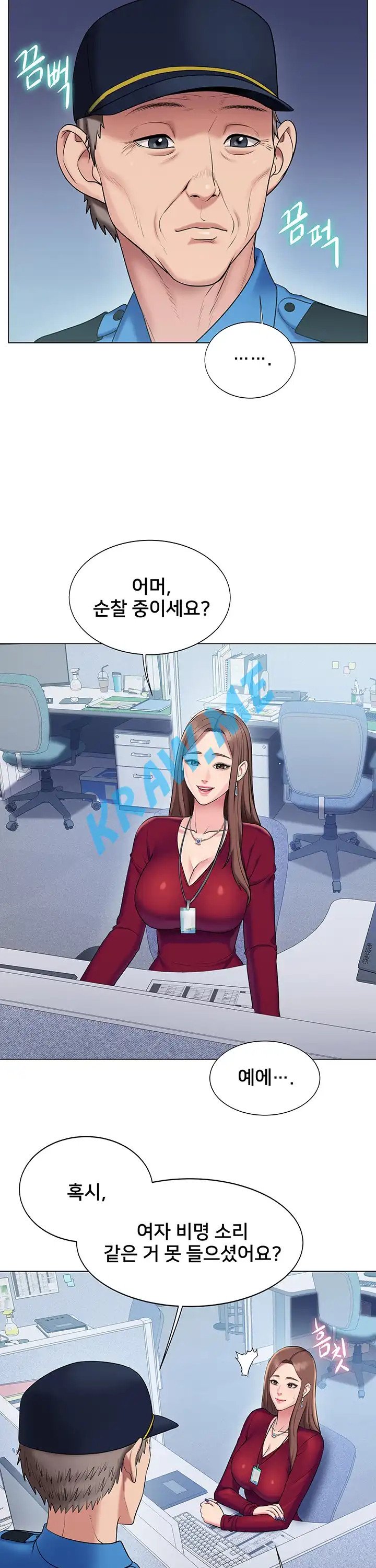 Gu-Ho's Escape Raw - Chapter 17 Page 1