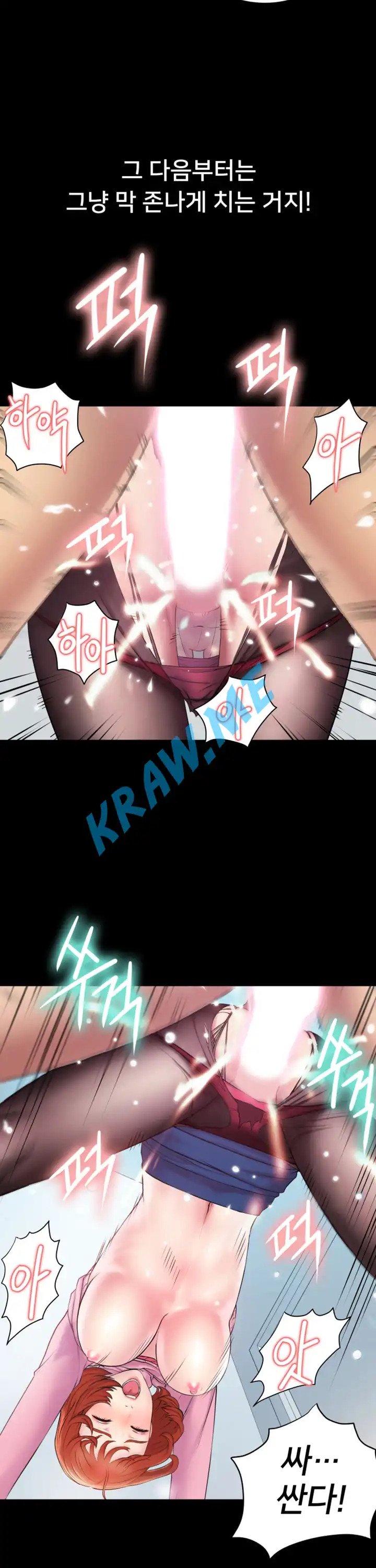 Gu-Ho's Escape Raw - Chapter 2 Page 15