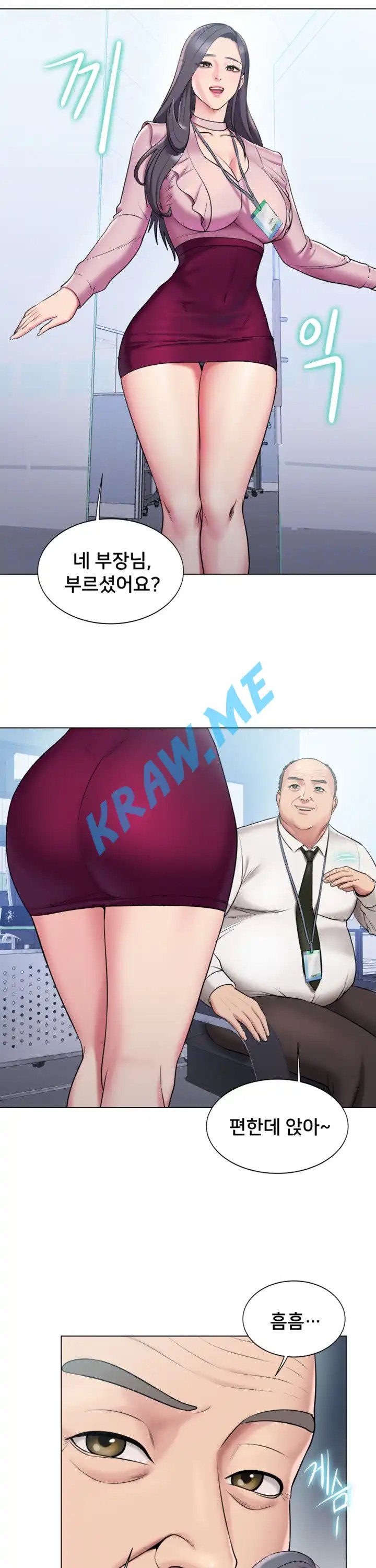 Gu-Ho's Escape Raw - Chapter 20 Page 11