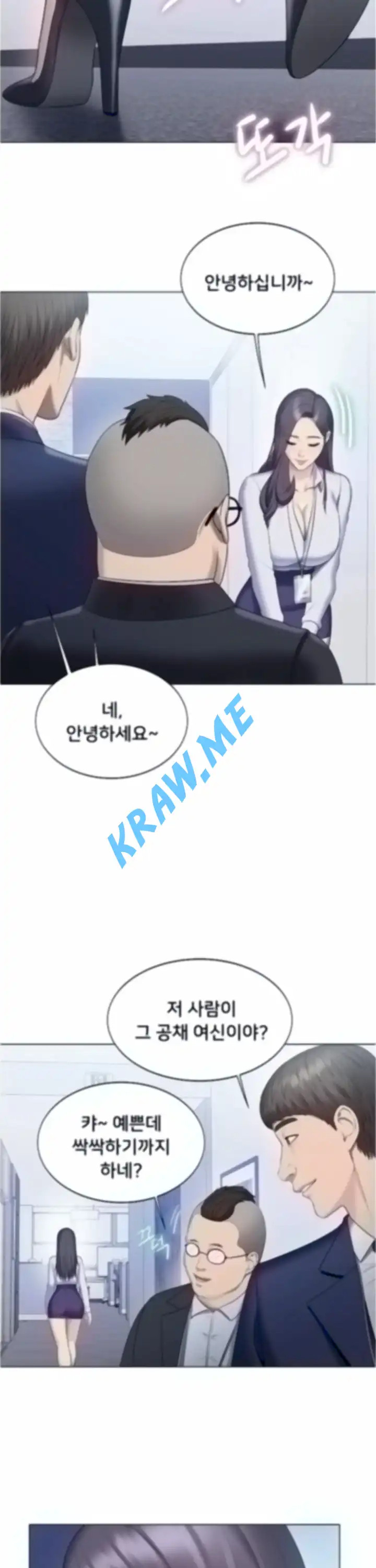 Gu-Ho's Escape Raw - Chapter 21 Page 22