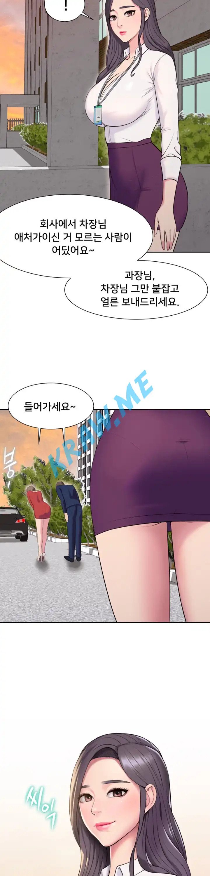 Gu-Ho's Escape Raw - Chapter 4 Page 37