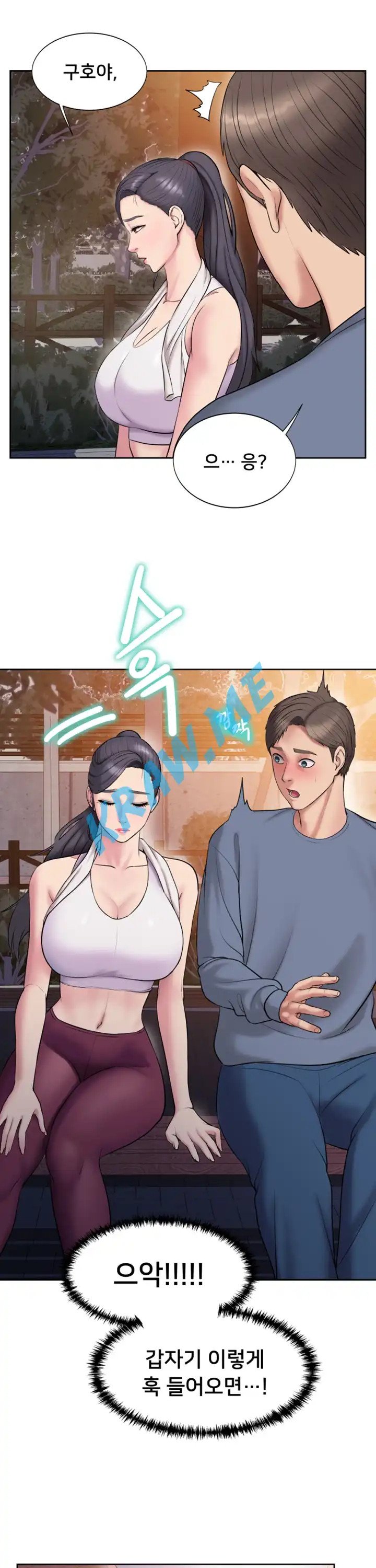 Gu-Ho's Escape Raw - Chapter 5 Page 30