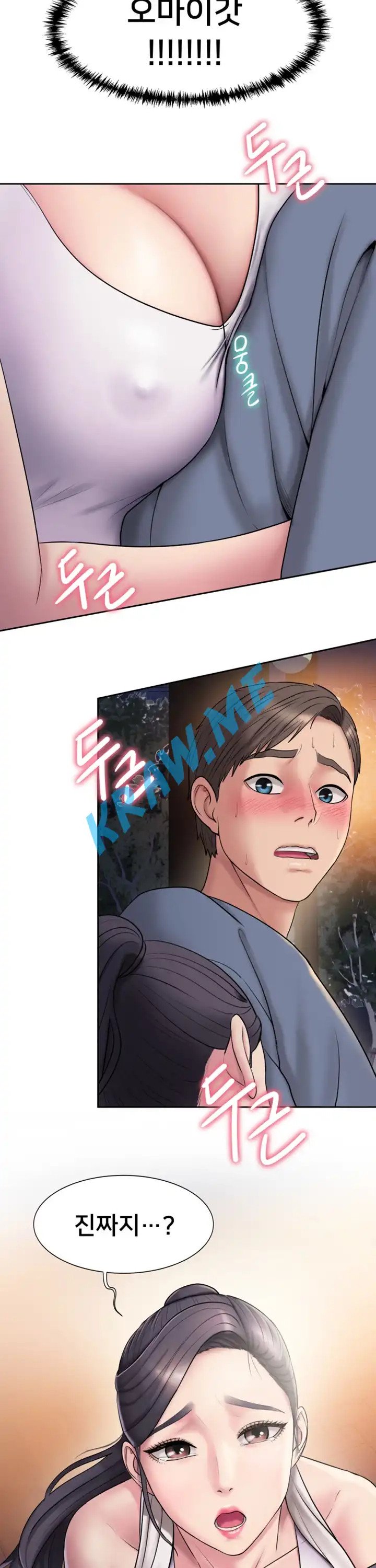 Gu-Ho's Escape Raw - Chapter 5 Page 34