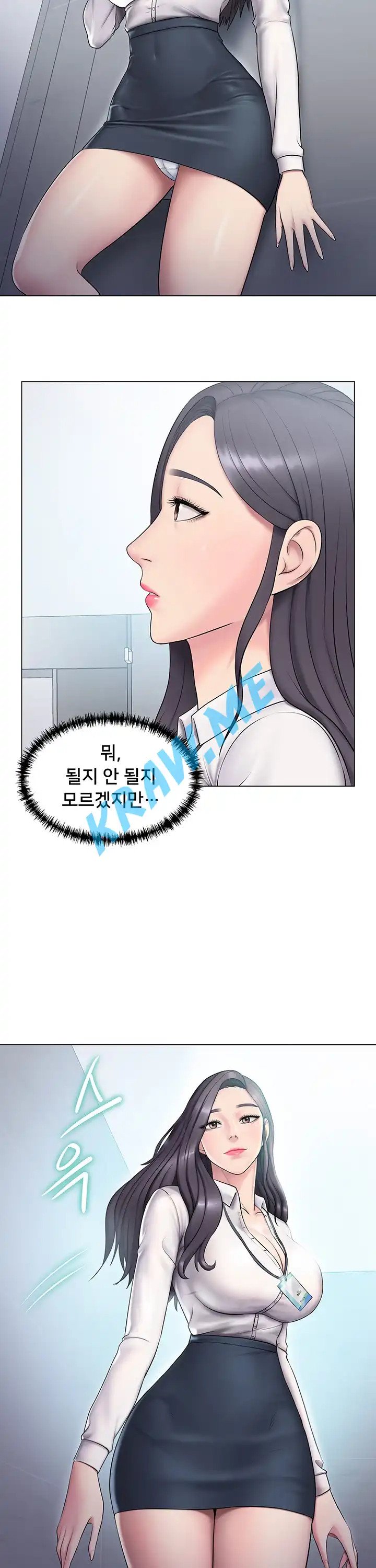 Gu-Ho's Escape Raw - Chapter 8 Page 8