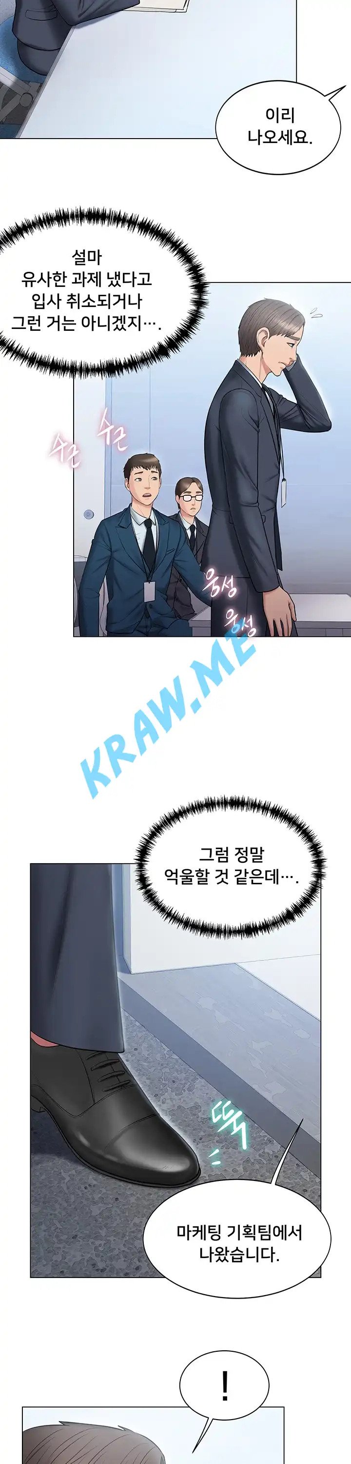 Gu-Ho's Escape Raw - Chapter 9 Page 27