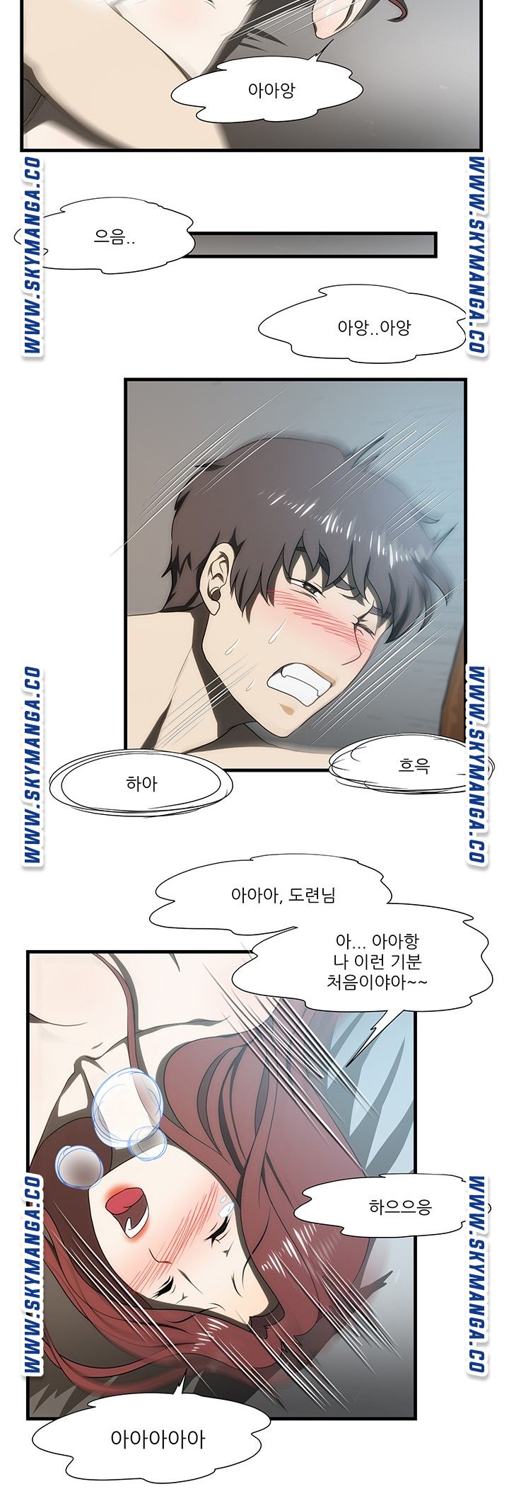 My Sister-in-Law’s Ass Raw - Chapter 28 Page 13