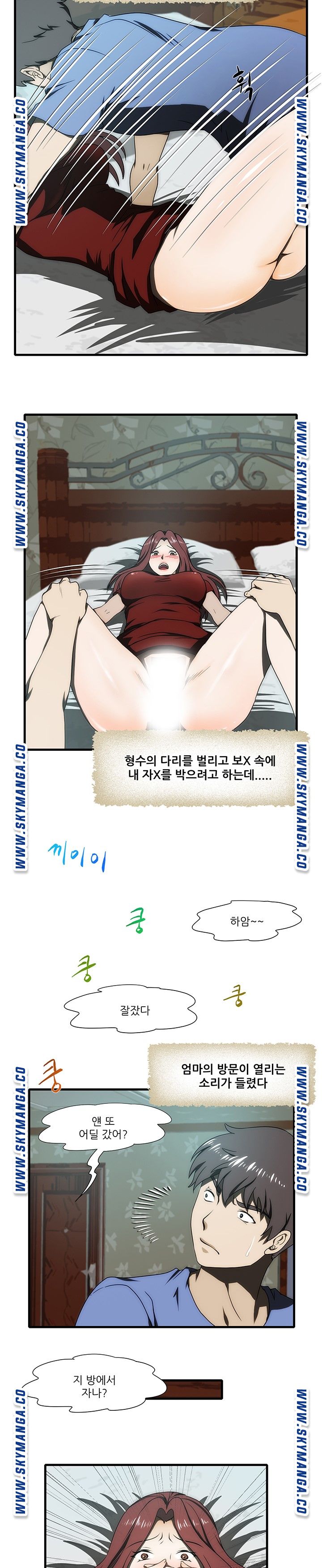 My Sister-in-Law’s Ass Raw - Chapter 30 Page 18