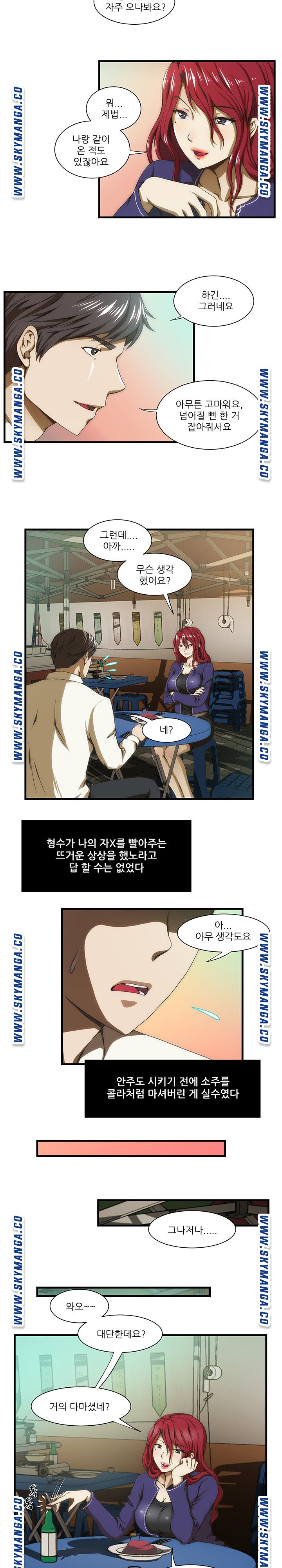 My Sister-in-Law’s Ass Raw - Chapter 35 Page 3