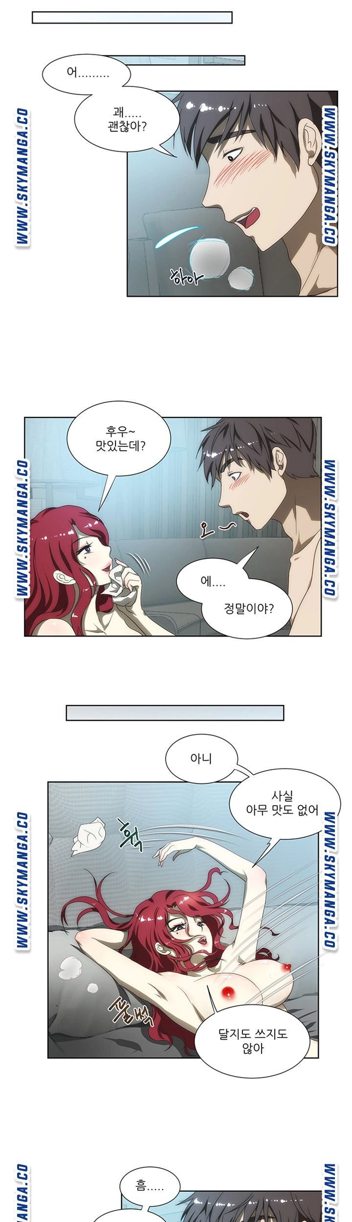My Sister-in-Law’s Ass Raw - Chapter 54 Page 23