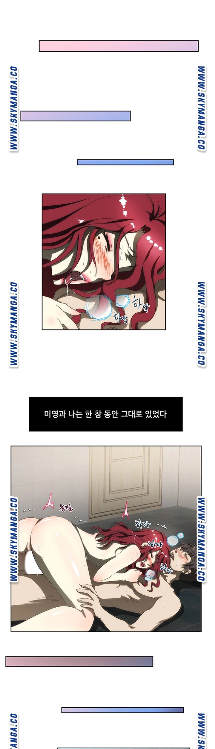 My Sister-in-Law’s Ass Raw - Chapter 54 Page 3