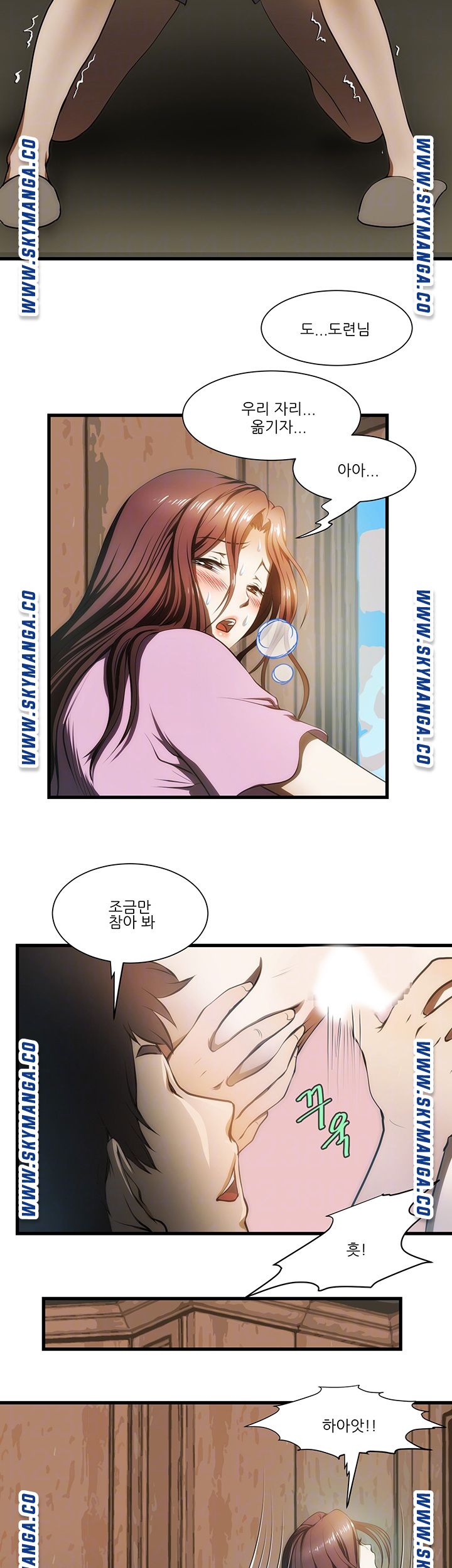 My Sister-in-Law’s Ass Raw - Chapter 6 Page 8