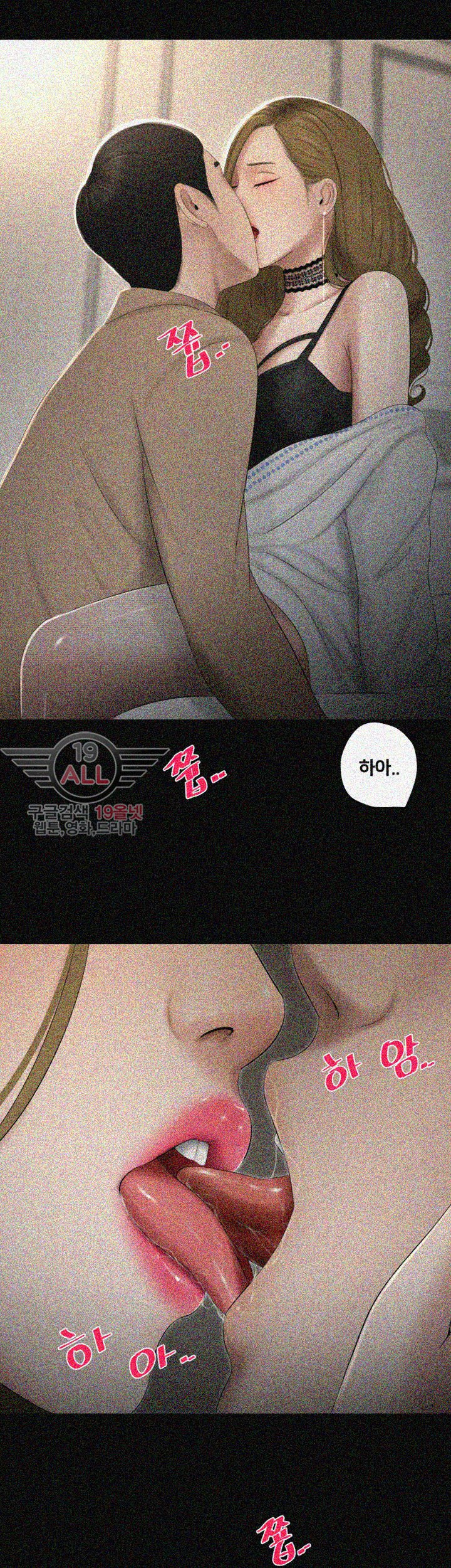 Friends With Secrets Raw - Chapter 30 Page 6