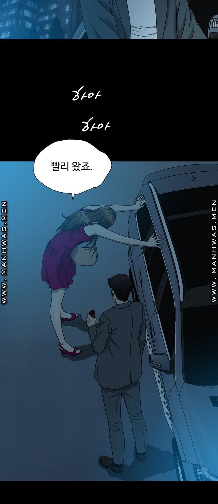 Plastic Surgery Raw - Chapter 14 Page 45