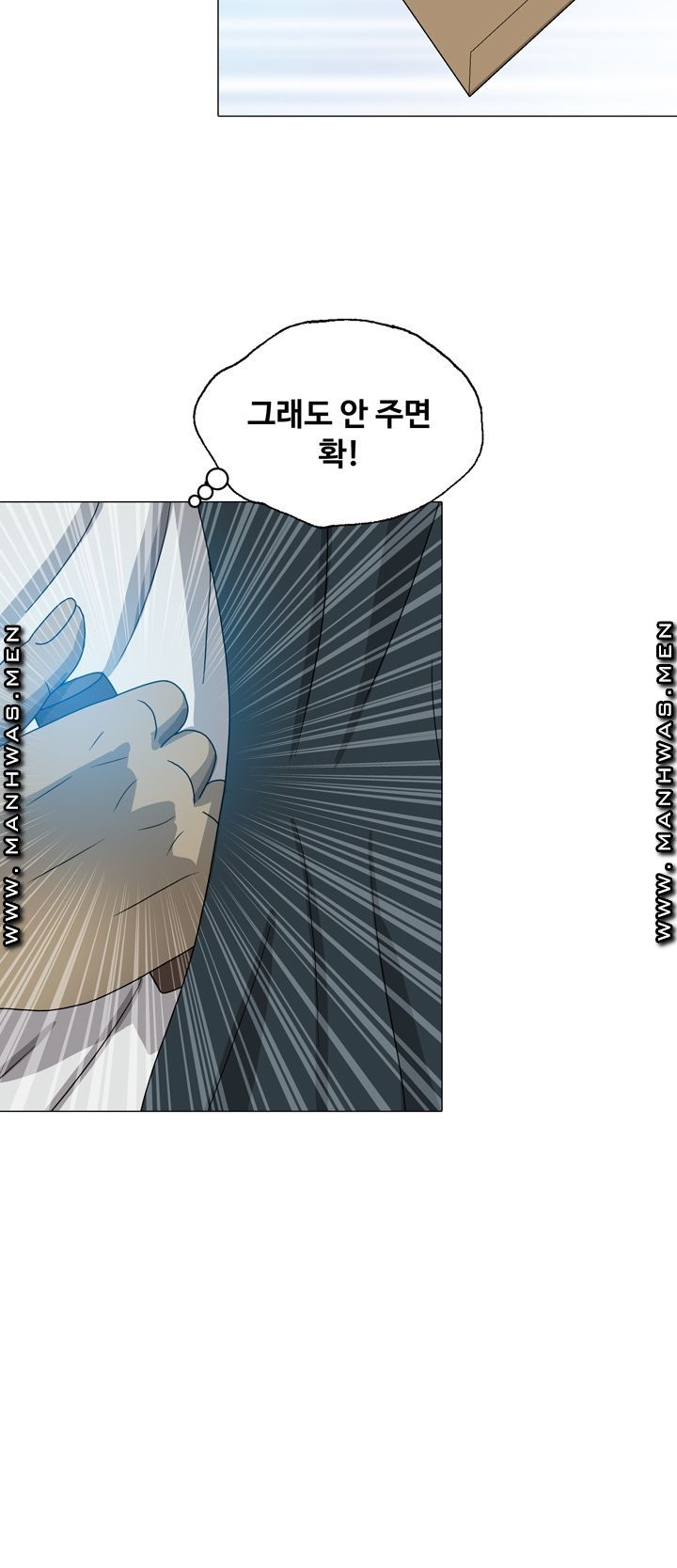 Plastic Surgery Raw - Chapter 8 Page 8