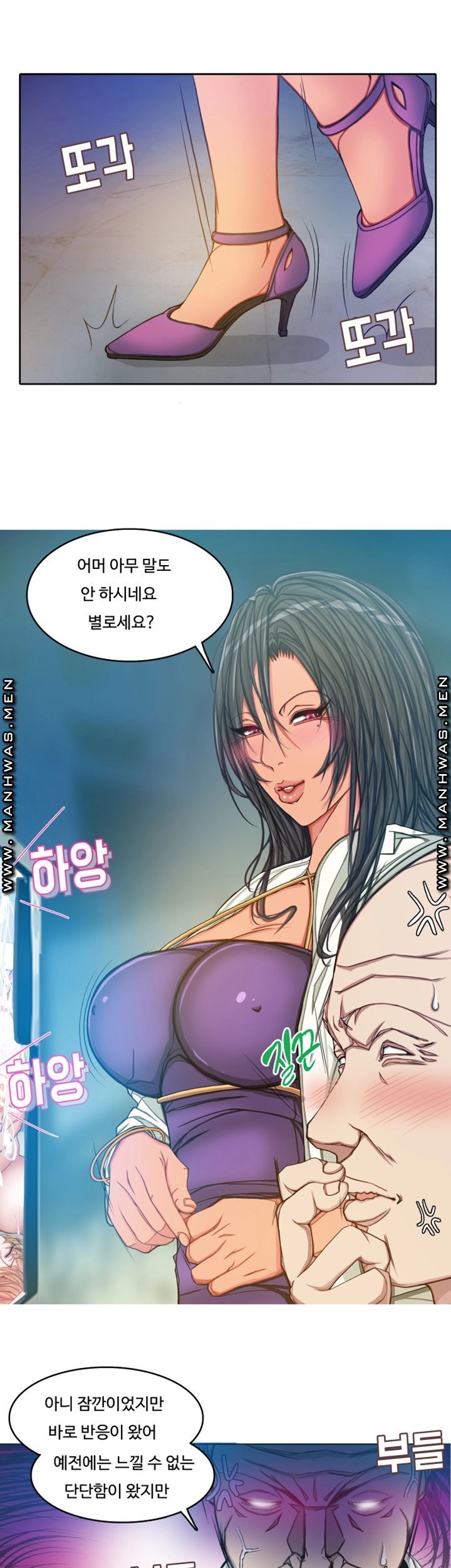 Milf Paradise Raw - Chapter 16 Page 26