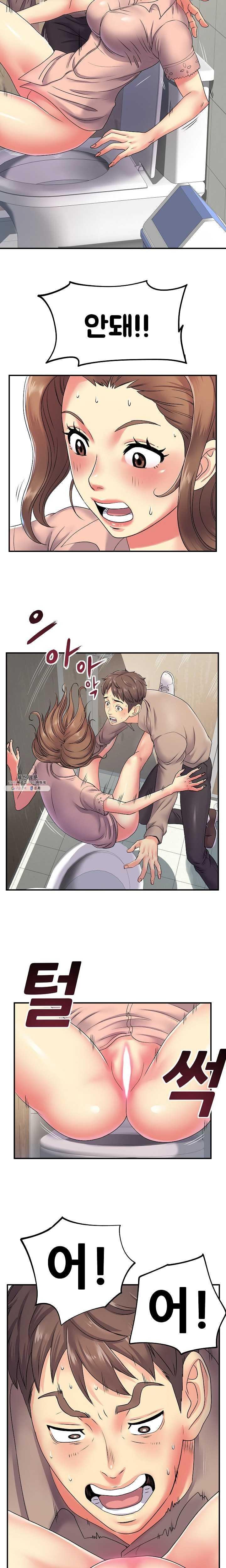 Divorced Woman Raw - Chapter 7 Page 11