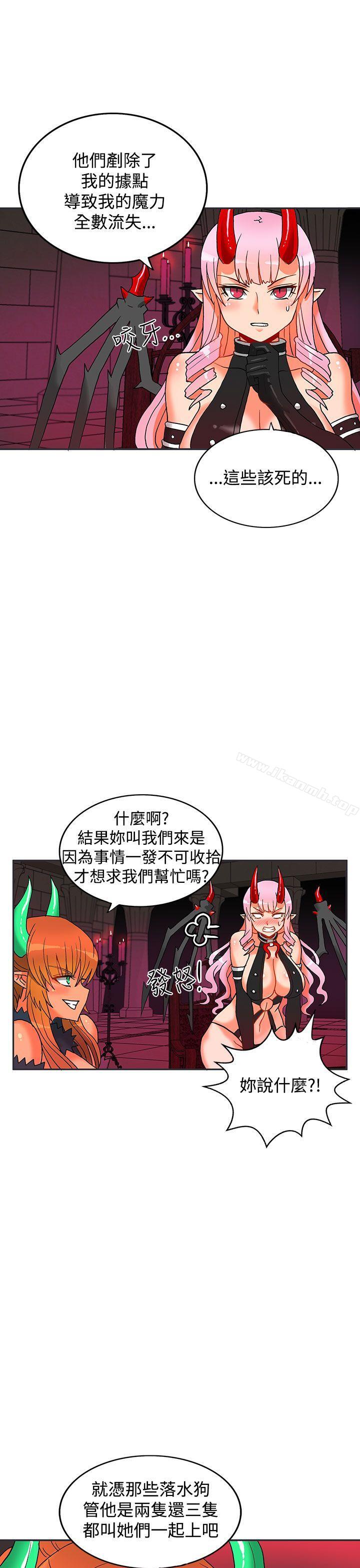 30cm Contractor SS2 Raw - Chapter 4 Page 31
