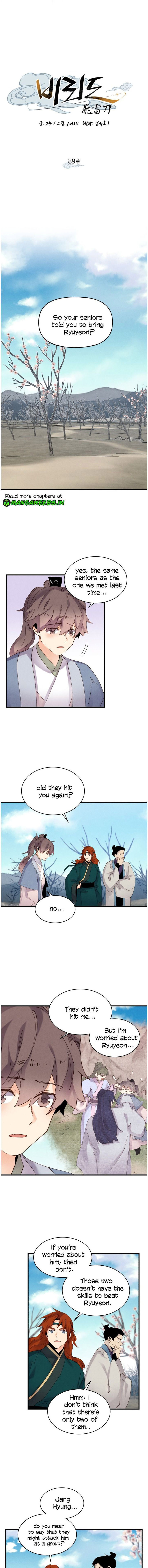 Lightning Degree - Chapter 89 Page 2