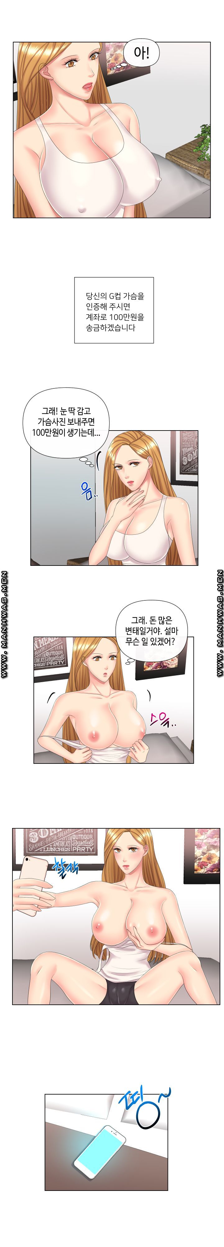 A Clandestine Deal Raw - Chapter 2 Page 6