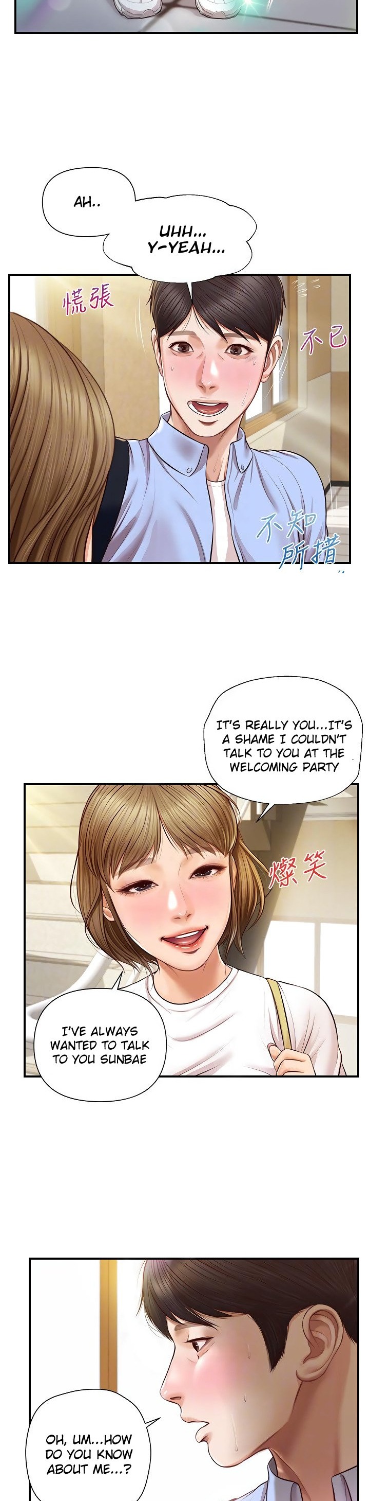 Age of Innocence - Chapter 10 Page 13