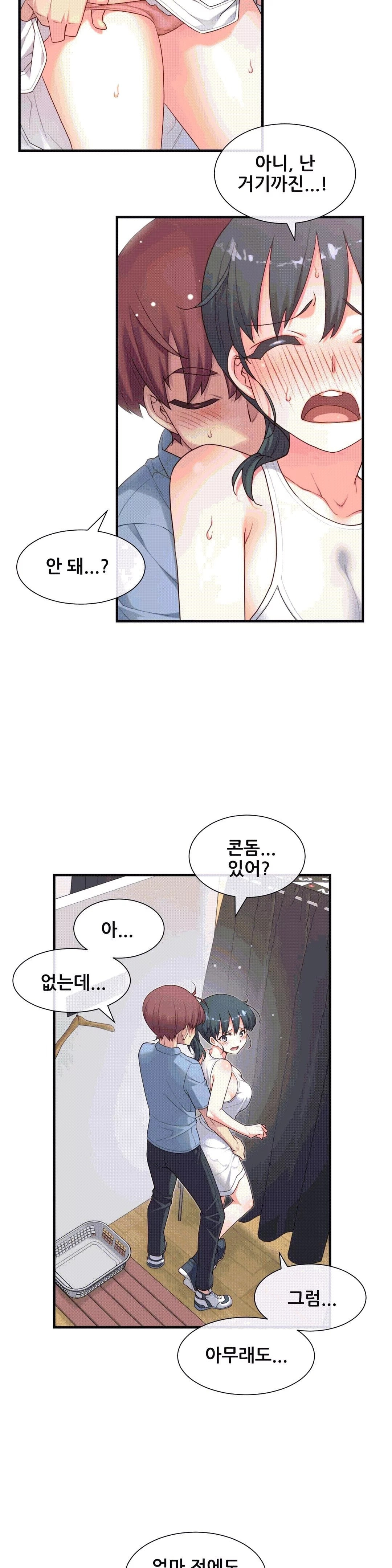 The Girlfriend Dice Raw - Chapter 19 Page 15