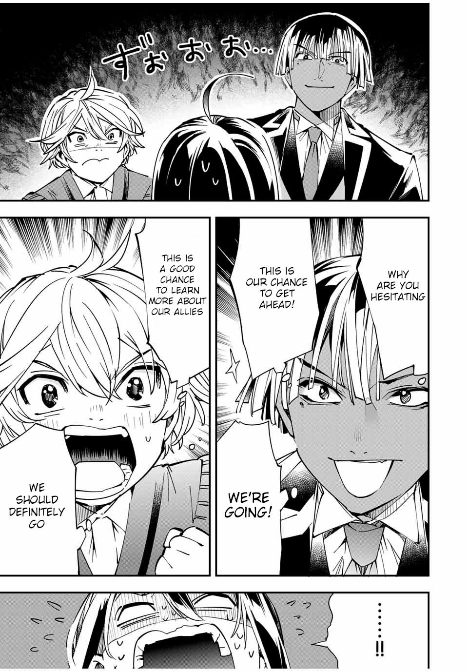 Reincarnated as an Aristocrat with an Appraisal Skill - Chapter 38 Page 17