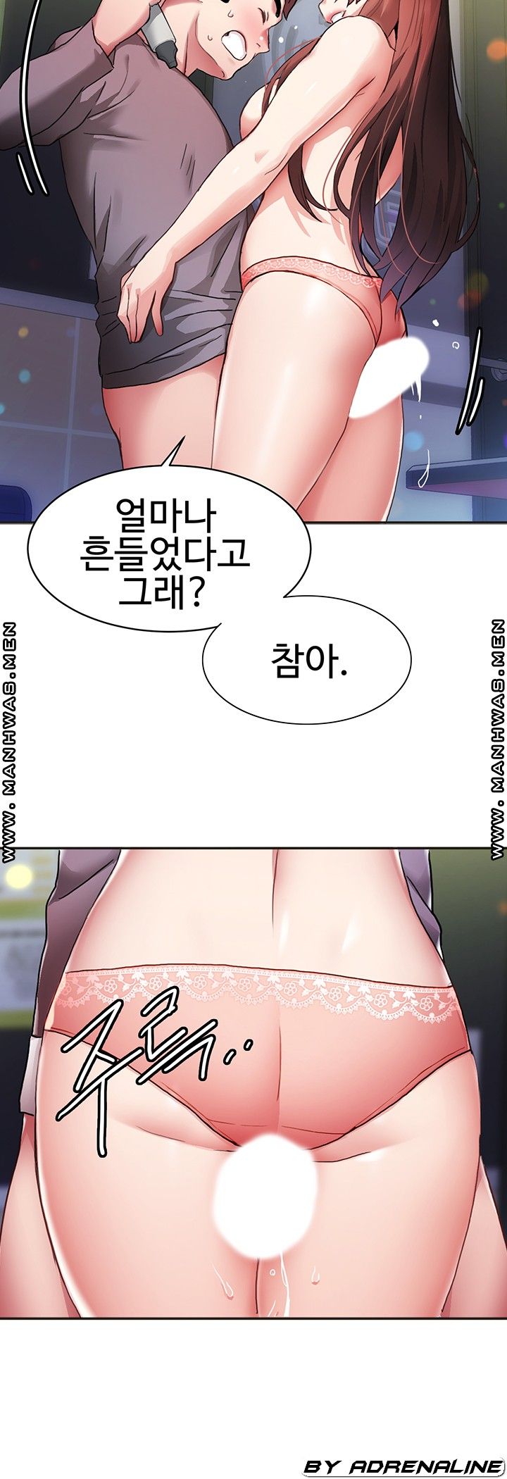Bad Girl Punishment Raw - Chapter 5 Page 42