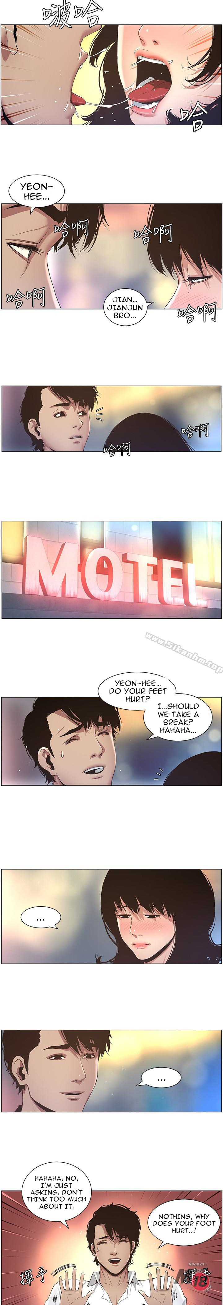 Father's Lust - Chapter 23 Page 9
