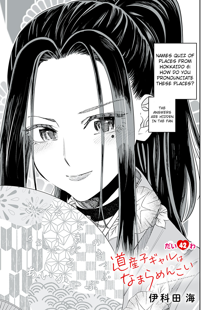Dosanko Gyaru Is Mega Cute - Chapter 42 Page 1